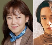 Kong Hyo-jin and Kevin Oh set to get married this October