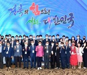 경북도, '지방시대 주도 프로젝트 권역별 도민 보고회' 개최