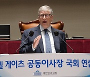 [사설] 글로벌 보건에 한국 역할 강조한 빌 게이츠