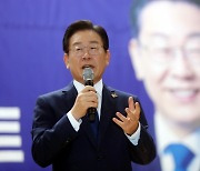 이재명, '방탄 논란' 당헌 80조1항 유지에 "존중한다"