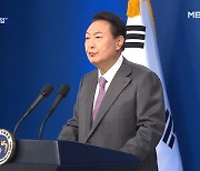 윤 대통령 "불법 파업, 타협 안 되면 공권력 투입"