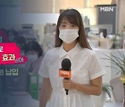 [금리] 재테크 대세는 티끌 모으는 짠테크.."이자 1%라도 더 받자"