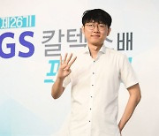 아무도 이룬적 없는 5연패..1인자 신진서의 도전