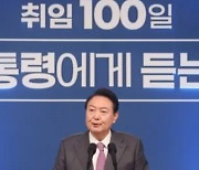 취임 100일 尹 "집값 안정" 자평에..정면 반박한 서울대 교수