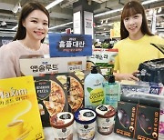 홈플러스, '홈플대란 시즌2' 개최.."6400여개 제품 최대 80% 할인"