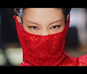 블랙핑크, '핑크 베놈' 뮤직비디오 티저 최초 공개