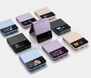 "BTS 효과 제대로"..갤Z플립4, 보라퍼플 256GB 모델 가장 인기