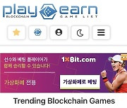 한국산 P2E게임 '포켓배틀스' 전 세계 트렌드 1위 올랐다