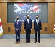 韓美 국방부, 한반도 완전 비핵화 공동목표 재확인