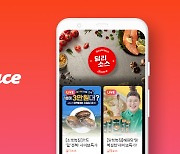 모비두, 식품 라이브커머스 '딜리소스' 론칭.. 72만 시청수 달성