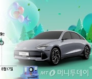 美 바이든 인플레 감축법 서명..韓 현대차·기아 줄줄이 하락
