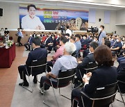 박완수 경남지사, 17일 산청군서 도민과의 대화