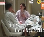 '돌싱글즈3' 조예영, 깜짝 과거..'이 드라마' 출연한 배우였다