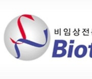 [특징주] 바이오톡스텍, 아리바이오 세계 최초 '다중방식 치매치료제' 효과 입증에 강세