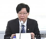 [머니S포토] 김소영 "블록체인 혁신지원·투자자보호 체계 검토"