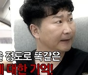 "안 봐도 될 사이"..'손절' 최국·윤성호 무슨 일?