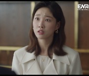 최수연, '권모술수' 주종혁에 고백? "왜냐하면 나는 그런 남자를 좋아하니까" ('우영우')