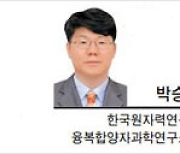 [헤럴드포럼] 패권경쟁시대 거대과학시설