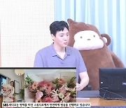 소유진 "♥백종원, 생일마다 꽃 선물→냉장고 10대 부러울 일 아냐"(컬투쇼)(종합)
