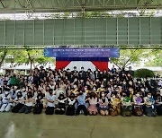 부산지역 대학생들 3년 만에 해외봉사활동 재개
