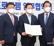 경남도-BNK경남은행, 취약계층 부실채권 250억원 탕감