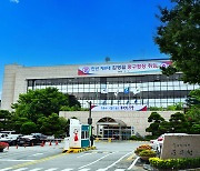 울산 중구, 노후·위험시설 집중 안전점검..106곳 대상