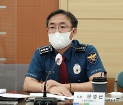 문영근 신임 제주동부경찰서장 "아동 안전에 최우선"