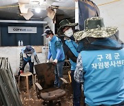 김순호 구례군수, 직원들과 수해피해 봉사 '비지땀'