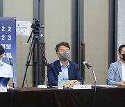 개인정보위, '개인정보 미래포럼' 제2차 회의 개최