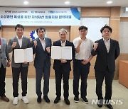 경남소상공인연합회·창원상의·경남지식재산센터 업무협약