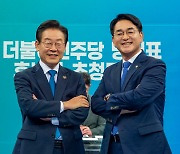 '당헌 80조' 유지 놓고 이재명 "檢, 뇌물 조사 아냐" vs 박용진 "발뺌말라"(종합)