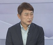 [뉴스속뉴스] '당헌 80조' 돌고 돌아 제자리..'방탄용' 부담됐나?