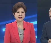 [뉴스프라임] 취임 100일 윤대통령 "민심 겸허히 받들겠다..분골쇄신"
