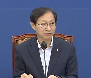 민주당, 강령서 '소주성·1가구 1주택' 삭제.."文정부 지우기 아냐"