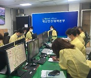 광주 서구, 2022년 대한민국 안전대전환 위한 집중 안전점검