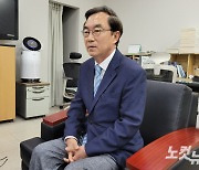 국민의힘 경대수 충북도당위원장 "공약 이행으로 신뢰 회복"