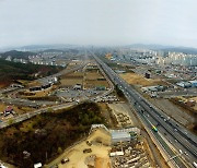 용인시, 플랫폼시티 토지 보상 본격화.. 2023년 하반기 착공