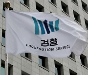 박지원에 '자료 삭제' 지시받은 의혹..비서실장도 압수수색