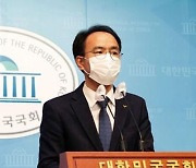 정의당, 윤 대통령 100일 기자회견에 "아전인수 · 자화자찬" 혹평