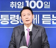 취임 100일 기자회견.."힘 의한 북 현상 변경 원치 않아"