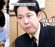 이영자, '면치기' 먹방에 식사 예절 논란.."예능일 뿐" 누리꾼 갑론을박
