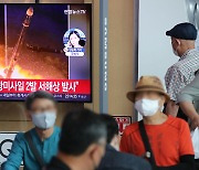 '담대한 구상' 이틀 만에 北 미사일 발사..尹정부 출범 후 네 번째