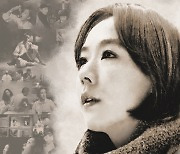 여전히 뜨거운 강수연 추모 열기..서울국제여성영화제서 공로패 수여·영화의전당 상영회