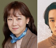 공효진, '10살 연하' 케빈오와 美 뉴욕서 비공개 결혼