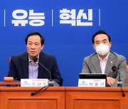 '이재명 방탄' 당헌 개정, 여론반발로 후퇴..친명계 반발에 민주 내분 폭발
