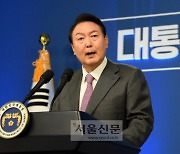 尹대통령 "과감한 규제혁신으로 민간 성장 돕겠다"