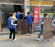 서울시의회 더불어민주당, 관악구 신사동 수해 현장 찾아 자원봉사 참여