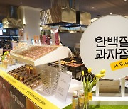 [포토뉴스] 닥터키친 '단백질과자점', 신세계백화점 센텀시티에 첫 팝업스토어 오픈