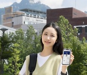 SKT, '이니셜' 통해 모바일 학생증 서비스