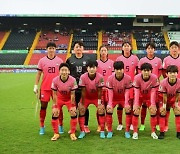 '황인선호' 女 U-20 대표팀, 8강 진출 위한 유일한 경우의 수 '승리'